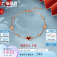 六福珠寶18K金祥云紅玉髓手鏈含延長鏈送禮ENKTBB0001R 總重2.35克