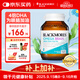 澳佳寶花少同款4倍DHA腦鉑金Omega3深海魚(yú)油 助力記憶rTG型 60粒/瓶進(jìn)口