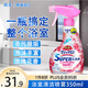 花王（KAO）浴室清洗劑350ml 多功能浴室清潔劑瓷磚清潔劑玻璃水垢清潔劑噴霧