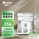 碧樂士（bileshi）沖牙器牙齒沖洗器家用大容量脈沖水牙線全家適用洗牙器牙結(jié)石正畸口腔FC188白【教師節(jié)禮物】