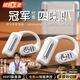 沐簡（MuJian）開放式藍牙耳機OWS不入耳掛耳式真無線運動耳機超長待機續(xù)航柏林之聲音質(zhì)適用蘋果安卓索尼 頂配白色藍牙6.0【HIFI+9D環(huán)繞】 【5000毫安充電倉可為手機充電】
