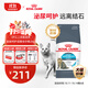皇家貓糧 成貓貓糧 泌尿道呵護 U31 通用糧 1歲以上 2KG