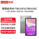 聯(lián)想（lenovo）平板電腦啟天K9 TB310FU/TB310XC 9英寸 高速八核 商務(wù)辦公可選SIM卡版4G全網(wǎng)通打電話(huà)安卓Pad 灰色 4GB+64GB TB310FU WIFI版