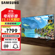 三星（SAMSUNG）50英寸 50TU8000JXXZ 4K超高清 超薄全面屏 無(wú)開(kāi)機廣告 50JS7200液晶平板電視50KUF30E 50英寸 【50英寸商用民用款】支持WIFI