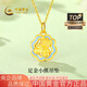 中國黃金（CHINA GOLD）黃金項鏈女士足金小熊吊墜純金七夕情人節(jié)禮物送女友老婆 足金小熊吊墜約1.5g*配銀鏈