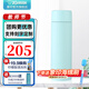 象?。╖O JIRUSHI） 象印保溫杯304不銹鋼真空保溫直身杯辦公杯ZA 薄荷藍AM 360ml ZA36(360ml)