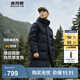 波司登（BOSIDENG）【反季】冬季探索阿勒泰羽絨服男女同款情侶中長(cháng)款連帽新國標外套 【店長(cháng)推薦】黑色8056【卡碼拍大】 L 170/92A 體重約130-150斤