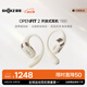 韶音（SHOKZ）OpenFit 2 T920新一代舒適圈開(kāi)放式耳機(jī)掛耳式藍(lán)牙耳機(jī)運(yùn)動(dòng)跑步騎行無(wú)線(xiàn)非骨傳導(dǎo) 羊毛白