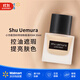 植村秀（Shu-uemura）小方瓶 35ml 第二代粉底液#584抗氧持色