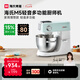 海氏（Hauswirt）【國(guó)家補(bǔ)貼】M5廚師機(jī)和面機(jī)家用全自動(dòng)揉面一體壓面機(jī)打蛋器多功能輕音電動(dòng)料理機(jī)七夕情人節(jié)禮物 M5 入門(mén)版 5L