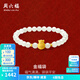 周六福（ZLF）  金鑲玉手鏈女和田白玉黃金福袋手串送老婆送媽媽禮物 手串