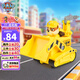 汪汪隊立大功（PAW PATROL）汪汪隊玩具挖掘機巡邏車男女孩起重機玩具車兒童3-6歲生日禮物