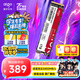 愛國(guó)者（aigo）1TB SSD固態(tài)硬盤 M.2接口NVMe協(xié)議 PCIe3.0聯(lián)蕓主控 臺(tái)式機(jī)筆記本通用P3000 讀速3450MB/s
