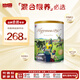 Hyproca1897 海普諾凱1897 未來白金版 嬰幼兒奶粉3段 HMO 900g
