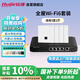 銳捷（Ruijie）家用全屋wifi6路由器千兆雙頻3000M 企業(yè)無(wú)線(xiàn)AP面板 ac+ap1拖4套裝RG-EG105G-P-L+RG-EAP162(E)*4
