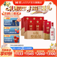 國窖1573【中秋送禮】濃香型白酒 經(jīng)典裝 過(guò)節送禮 收藏自飲 婚禮商務(wù)宴請 52度 500mL 12瓶 【掃碼贏(yíng)紅包】