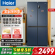 海爾（Haier）467L超薄十字四開(kāi)門(mén)多門(mén)冰箱一級能效變頻雙循環(huán)三檔變溫專(zhuān)屬母嬰空間家用電冰箱 467升|黑金凈化|三擋變溫空間