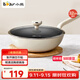 小熊（Bear）陶瓷精鐵炒鍋無(wú)化學(xué)涂層炒菜鍋 32cm家用平底鍋電磁爐燃氣灶通用