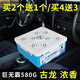 卡杰汽車(chē)香水車(chē)載香熏香膏汽車(chē)香膏車(chē)用固體香盒香氛新車(chē)除異味香氛 580G古龍濃香-單盒