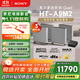 索尼（SONY）HT-A9M2 Quad 全景聲無(wú)線(xiàn)家庭影院 360智能穹頂 4K120Hz VRR ALLM壁掛 回音壁 電視音響 藍牙