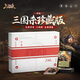 三國(guó)殺珍藏?zé)釔?神賈詡15神將 身份局全套桌游卡牌 璀璨將星 珍藏?zé)釔?4版