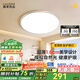 鹿家良品（LUUGAA）至簡全光譜護眼臥室吸頂燈超薄圓形臥室燈現(xiàn)代簡約書房兒童房燈具 【薦】超薄無縫40cm三色光30W白色