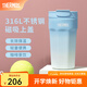 膳魔師（THERMOS）保溫杯咖啡杯316L不銹鋼水杯男女士學(xué)生便攜杯子生日禮物TEME 漸變藍 400ml