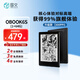 國文OBOOK 6S墨水屏電子書(shū)閱讀器 6英寸便攜護眼電子書(shū)閱覽器 安卓開(kāi)放系統觸控水墨屏電紙書(shū) 微信讀書(shū) OBOOK 6S/1+64G（6吋/300PPI）