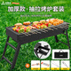尚烤佳（Suncojia）戶(hù)外燒烤爐家用木炭燒烤架子可折疊便攜式碳烤爐含燒烤配件收納包