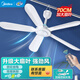 美的（Midea）小吊扇小型電風(fēng)扇吊扇蚊帳扇家用學(xué)生宿舍風(fēng)扇床上風(fēng)扇輕音風(fēng)扇吊式小電扇智能遙控 風(fēng)扇踏青放價(jià) 加大款+遙控定時(shí)延長(cháng)線(xiàn)