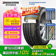 普利司通（Bridgestone）汽車輪胎 225/50R17 94W T001 RFT防爆胎 原廠配套北京奔馳C級(jí)