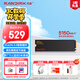 閃迪（SanDisk）1TB SSD固態(tài)硬盤(pán)5150MB/s讀速Extreme至尊極速TLC顆粒M.2接口PCIe4.0游戲高速NVMe協(xié)議筆記本電腦