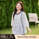 MsShe【全棉】大碼女裝2025秋裝胖mm寬松刺繡撞色分割七分袖小衫 純色花藤-純白色現(xiàn)貨 3XL