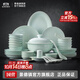 景德鎮（jdz）官方陶瓷影青瓷餐具無(wú)鉛純色碗盤(pán)組合搬家喬遷禮物家用搬家禮物 【68%用戶(hù)選擇】流影56頭餐具套裝