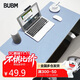 BUBM 鼠標墊大號 桌墊 辦公室桌面墊桌布筆記本電腦墊游戲電競鼠標墊超大 天藍色加大號單面