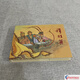 穆桂英 連環(huán)畫(huà)小人書(shū) 50開(kāi)小精 連環(huán)畫(huà)出版社 錢(qián)笑呆 汪玉山 繪