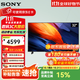 索尼（SONY）電腦顯示器32英寸液晶4K HDR超高清 智能無(wú)線(xiàn)投屏 多用途 FW-32BU30J 32英寸 官方標配（帶底座）