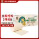 泉林本色無(wú)芯卷紙 3層130克*10卷 易溶衛生廁紙 不漂白健康環(huán)保