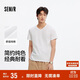 森馬（Semir）短袖T恤男修身純色內(nèi)搭純棉2025夏季V領(lǐng)白t百搭上衣109325100102