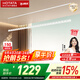 好太太（Hotata）隱形晾衣架電動(dòng)智能晾衣機隱藏式嵌入式陽(yáng)臺全自動(dòng)升降晾衣服桿架 D-3198：2.4米單桿被桿+照明語(yǔ)音