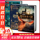 全套3冊 神奇動(dòng)物3：鄧布利多之謎+神奇動(dòng)物在哪里+神奇動(dòng)物：格林德沃之罪 原創(chuàng  )電影劇本  J.K. 羅琳《哈利·波特》前傳