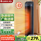 格力（GREE）取暖器家用立式暖風(fēng)機遙控電暖器數碼顯示屏速熱電暖氣加熱風(fēng)機搖頭小太陽(yáng)電暖風(fēng)NTFH-S6020B