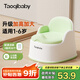 taoqibaby兒童馬桶坐便器男女寶寶小馬桶嬰幼兒專(zhuān)用訓練便盆家用尿盆