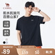 駱駝（CAMEL）男裝三防短袖t恤男春夏季圓領(lǐng)戶(hù)外山系休閑半袖體恤M15BAQR082