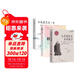 全3冊】人生沒(méi)有什么不可放下弘一法師正版+從容淡定過(guò)一生+靜心戰勝焦慮抑郁的心理書(shū)籍