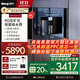 雷哲（Reg）V100嵌入式直飲機家用即熱式飲水機自來(lái)水加熱直飲一體機凈飲機RO反滲透0阻垢凈水器 V100 MAX-C1S（內置RO長(cháng)效濾芯）