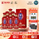 皇臺甘肅皇臺酒廠(chǎng)迎賓純糧食酒水濃香型禮盒裝高度白酒端午節送禮 52度 500mL 6瓶 咨詢(xún)客服優(yōu)惠