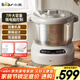 小熊（Bear）和面機 全自動(dòng)家用商用揉面機 大容量活面機 面粉攪拌打面機 廚師機 HMJ-A70C1 7L