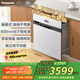 松下（Panasonic）灶下嵌入式洗碗機(jī)【空間小米數(shù)受限可裝】抽屜式 8套鍋碗同洗 獨(dú)立熱風(fēng)烘干白色NP-8LZU2JRML