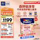 多樂(lè)士（Dulux）森呼吸淳零護(hù)敏護(hù)哮喘竹炭全效抗菌無(wú)添加兒童漆 油漆乳膠漆A8207 單桶 可調(diào)色（不可退換） 5L*1件